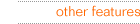 other features